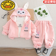 G.DUCKKIDS小黃鴨兒童長(cháng)袖套裝春秋季三件套時(shí)尚童裝25秋款嬰幼兒童寶寶洋氣 梅花兔春秋三件套 粉色 80 建議身高66-75cm