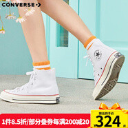 匡威（Converse）1970s 經(jīng)典高幫鞋情侶運動鞋學(xué)生鞋休閑帆布鞋男女鞋多巴胺 162056C 白高 46 /11.5