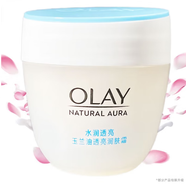 玉蘭油OLAY水潤透亮潤膚霜白里透紅面霜提亮膚色保濕原潤膚霜升級 新款透亮潤膚霜50g