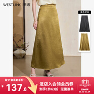 西遇法式高級(jí)感包臀半身裙女垂墜感高腰百搭中長(zhǎng)裙 香檳色 S (26)