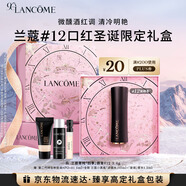 蘭蔻菁純霧面唇膏#12 深緋冬口紅禮盒套裝禮物生日送女友