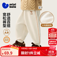 迷你巴拉【蹦蹦褲】男童女童運(yùn)動褲寶寶保暖兒童休閑褲潮2025秋新款 淺卡其50311 【常規(guī)款】 90