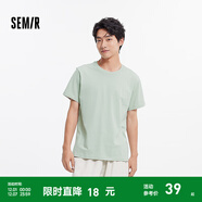 森馬（Semir）短袖T恤男純色打底衫修身25夏新款內搭上衣簡(jiǎn)約百搭t恤男士 [店鋪TOP1純棉款]豆沙綠40083 XL