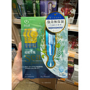 環(huán)球嚴選【官方】臺灣正品 我的心機超能安瓶系列面膜保濕煥白4片裝清爽保 強效ji保濕 4片裝