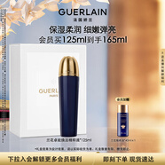 嬌蘭（Guerlain）御廷蘭花卓能煥活精粹液125ml保濕精華護膚品禮盒生日圣誕禮物