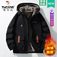 啄木鳥(niǎo)加絨加厚棉服外套男秋冬季2025新款男士棉衣襖休閑防寒羽面包絨服 03黑色加絨 (保暖不臃腫) 2XL (建議160-180斤)