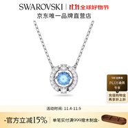 施華洛世奇（SWAROVSKI）Una跳動(dòng)的心項(xiàng)鏈女吊墜輕奢小眾送女友女士老婆畢業(yè)禮物女 【銷量NO1】藍(lán)色跳動(dòng)的心5279425