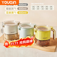 優(yōu)勤（YOUQIN）廚房玻璃調料盒套裝家用組合一體調料罐收納盒調味盒調料瓶裝鹽罐 熔巖灰+海灣藍+亞麻黃【400ml】