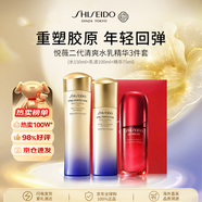 資生堂悅薇水乳精華禮盒（清爽）325ml套裝補水保濕護膚禮物3件套