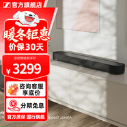 森海塞爾AMBEO Soundbar回音壁 Mini Max Plus條形藍牙音響音箱 3D環(huán)繞家庭影院高保真音質(zhì) 立體聲杜比音效 AMBEO Soundbar Mini