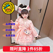 G.DUCKKIDS童裝兒童公主裙春秋季女童連衣裙秋冬夏季星黛露裙子中小童洛麗塔 8821單件粉色裙子【春秋款】 100 尺碼2~3歲【 90-100cm】cm