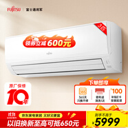 富士通空調(diào)KL系列 3匹 新能效 26-38㎡適用 大掛機(jī)大風(fēng)量客廳用變頻掛機(jī)ASQG24KLCA (KFR-72GW/Bpkla）