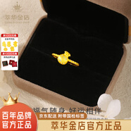 萃華足金999琺瑯愛(ài)心黃金戒指時(shí)尚婚慶三金女戒送女友老婆新年禮物 鑲鉆小福袋戒指金重約2.6g