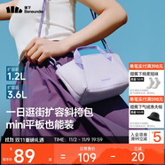 蕉下（beneunder）斜挎包女包單肩包托特包輕便實用小包包禮物送女生