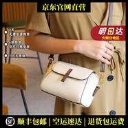 MOOLENA輕奢品牌真皮包包女包貝殼包手機包單肩包斜挎包 奶昔白