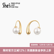 She's茜子時(shí)尚耳環(huán)新款爆款氣質(zhì)耳釘耳夾小眾設計耳飾生日禮物女送女友 金色SPE8818206K0