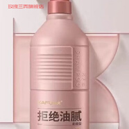 卡夫【官方】卡夫洗發(fā)水氨基酸控油蓬松去屑洗發(fā)露護發(fā)素日常護理 卡夫輕盈水潤洗發(fā)水(拒絕油膩)50