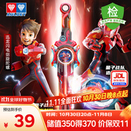 奧迪雙鉆（AULDEY）颶風(fēng)戰(zhàn)魂劍旋陀螺量子戰(zhàn)隊(duì)迅龍閃電聯(lián)名男孩玩具生日禮物580891