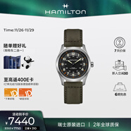 漢米爾頓（Hamilton）漢密爾頓男款手表軍表卡其野戰鈦金屬38黑盤(pán)皮帶瑞士手表機械表