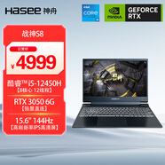 神舟（HASEE）【國補20% 6G顯存】戰神S8 12代酷睿i5 15.6英寸游戲本筆記本電腦(i5-12450H RTX3050 16G 512G)