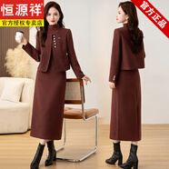 恒源祥小香風(fēng)羊毛呢套裝裙女秋冬季2025新款高級感氣質(zhì)名媛連衣裙三件套 安可拉紅 S