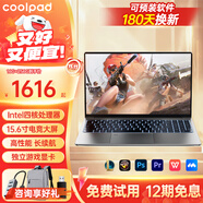 CoolpadAI Book國行【2025款英特爾酷睿+i7】筆記本電腦獨顯輕薄本大學(xué)生網(wǎng)課設計學(xué)習商務(wù)辦公游戲手提本 【高配】酷睿i7級|強勁獨顯|電競屏 16G運存+256G極速M.2硬盤(pán)