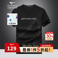 七匹狼短袖T恤男士圓領(lǐng)25夏季體恤衫5A抗菌速干百搭印繡花男裝打底上衣 001(黑色)-2958款 2XL (180) 96A