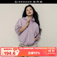 佐丹奴【韓國明星同款】休閑外套女活坎連帽寬松薄款風衣05375522