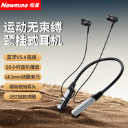 紐曼（Newmine）【待機6個(gè)月】C59藍牙耳機掛脖式無(wú)線(xiàn)運動(dòng)專(zhuān)業(yè)跑步游戲入耳式主動(dòng)降噪超長(cháng)續航高音質(zhì)通話(huà)頸掛式