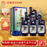 景芝  景陽春小老虎  濃香型白酒  52度  500ml*6瓶 整箱裝