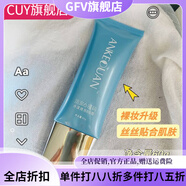 京營(yíng)甄選【官方】活泉密碼化妝品補水霜保濕禮盒六件套控油護水 水漾提亮BB霜60g