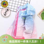 G.DUCKKIDS小黃鴨兒童沖鋒衣三合一女童外套春秋季加絨保暖女孩防風(fēng)衣服冬裝 漸變粉紅色 120 尺碼5~6歲【110-120cm】