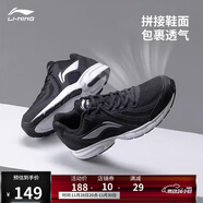 李寧革面跑鞋輕質(zhì)男鞋秋冬拼接革面軟底耐磨休閑跑步鞋ARBS009