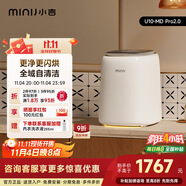 小吉（MINIJ）0.5kg內(nèi)褲洗衣機(jī)迷你洗烘一體變頻內(nèi)衣洗衣機(jī)雙路自投 閃烘 紫外除菌U10-MD Pro2.0