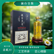 糧元豐灜臺皇醬·窖藏30 貴州茅臺鎮醬香型白酒  53度 純糧釀造 53%vol 500mL 6瓶