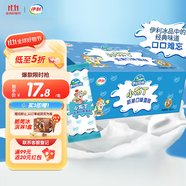 伊利牧場 小布丁奶油味雪糕48克/支*20支 雪糕冷飲