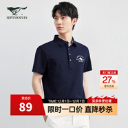 七匹狼（SEPTWOLVES）【不易變形】短袖T恤男夏季透氣休閑體恤上衣男 102(深藍) M 165/84A