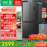 容聲520升大容量十字雙對開四開門電冰箱家用一級節(jié)能效風(fēng)冷無霜變頻超薄BCD-520WD12FP灰家電國家補(bǔ)貼
