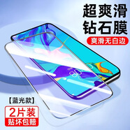 圖拉斯無(wú)塵秒貼倉適用華為nova5鋼化膜5ipro防指紋抗藍光nova67se手機膜 黑邊護眼大視窗[2片裝]強抗藍光升級無(wú)白邊 華為nova5i