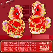 煜佳馬年門(mén)貼福字2026春節生肖馬貼卡通年畫(huà)新年立體大門(mén)貼紙貼畫(huà)過(guò)年 炫彩紅火馬【吉祥發(fā)財】 小號一對