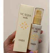 易有正品現貨新日期日本 HABA鯊烷油vc保濕乳液孕婦敏感可用60ml l #1 #1#