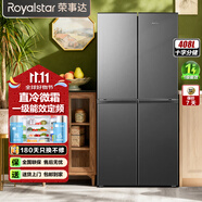 榮事達大冰箱十字四門(mén)法式門(mén)風(fēng)冷無(wú)霜零嵌入雙變頻一級能效家用豪華底部散熱智能調溫童鎖包郵直冷bcd301 408升灰色【深54cm】十字四門(mén)一級節能直冷有霜