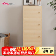 雅美樂(lè )書(shū)架落地簡(jiǎn)易書(shū)柜帶門(mén)木色臥室書(shū)房陽(yáng)臺飄窗置物小柜子