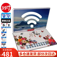 金正（NINTAUS）移動(dòng)DVD播放機便攜式EVD影碟機兒童老人高清一體CD/VCD播放器 紅色39寸.WiFi網(wǎng)絡(luò )版播放器+電視直播