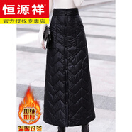 恒源祥一片式裹裙棉裙加厚半身裙女款冬裙2025新款媽媽冬季防風(fēng)羽絨半裙 黑色【加棉】 加厚 M (80-100斤)