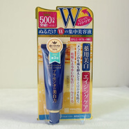 明色日本眼霜淡細紋皺紋胎盤(pán)素抗皺COSME大賞保濕淡化黑眼圈眼霜 30g