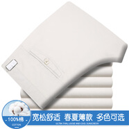 虎都（FORDOO）2025年純棉春夏薄款長(cháng)褲男士休閑褲寬松直筒爸爸褲中老年高腰男褲 【春夏】201米白 薄款 31 (2.39尺)