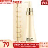 蘇秘37°（Su:m37°）套裝蘇秘套盒呼吸37驚喜水分水漾清潤水乳霜孕婦女護膚品禮盒禮物 蘇秘呼吸煥膚精粹洗面奶250