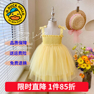 G.DUCKKIDS童裝女童連衣裙夏季蛋糕裙兒童公主裙夏天超仙蝴蝶仙子蓬蓬裙女孩 黃色gcasqqq【夏款】 110 尺碼4~5歲【100-110cm】