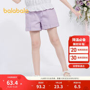 巴拉巴拉兒童牛仔褲短褲2024夏季薄款中大童女童褲子時(shí)尚208224110001